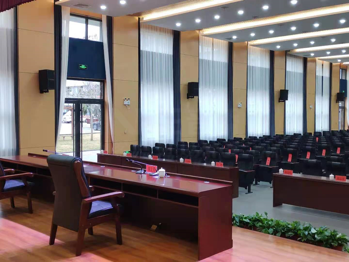 會議系統