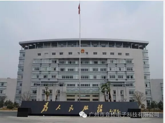 會議系統(tǒng)