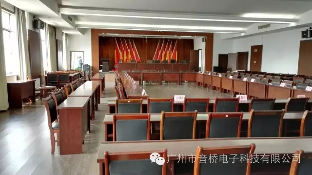 會議系統(tǒng)