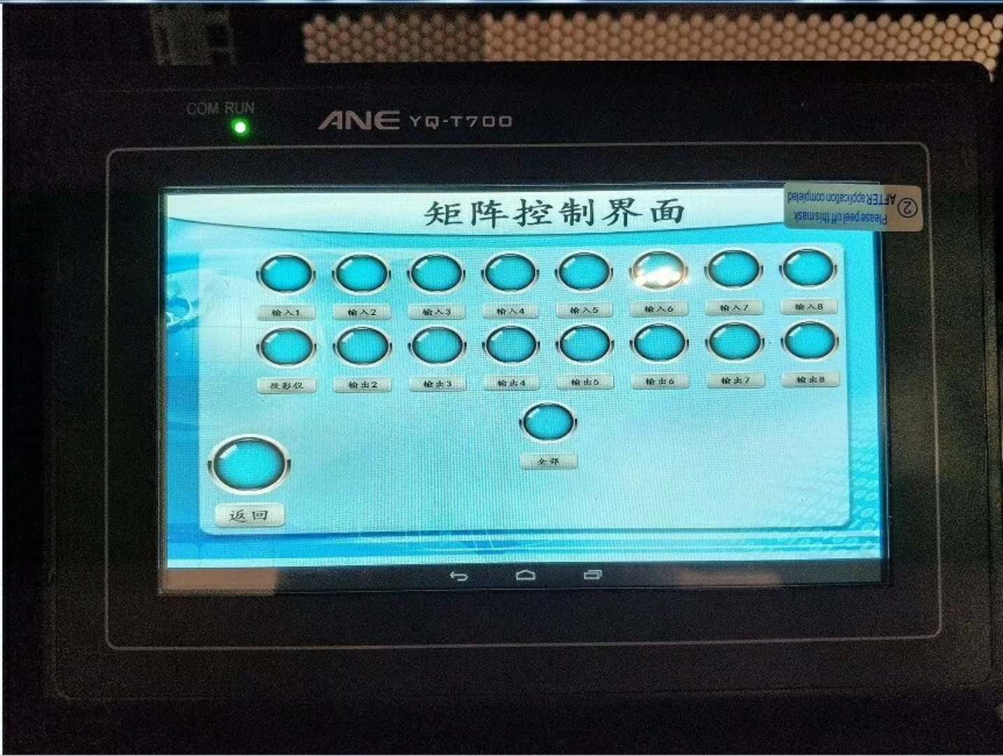 會議錄播系統