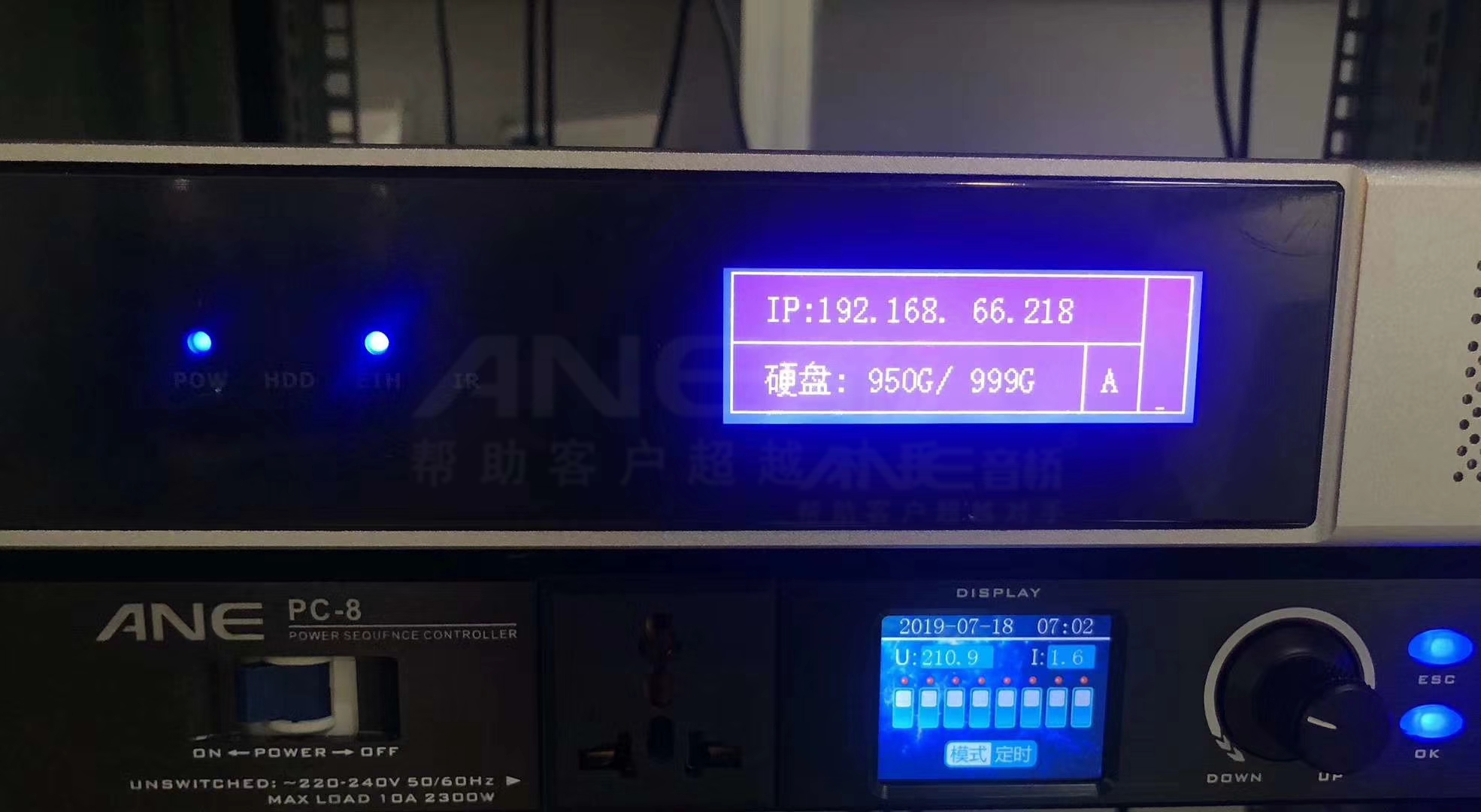 會議錄播系統主機